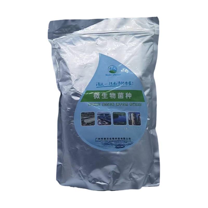 水質(zhì)凈化復(fù)合菌